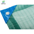 Hot Sale (Factory) HDPE/Plastic Coffee/Fruit/Olive Harvest/Collecting/Collection Netting for Agriculture